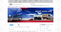 Desktop Screenshot of flamingo-cuore.com